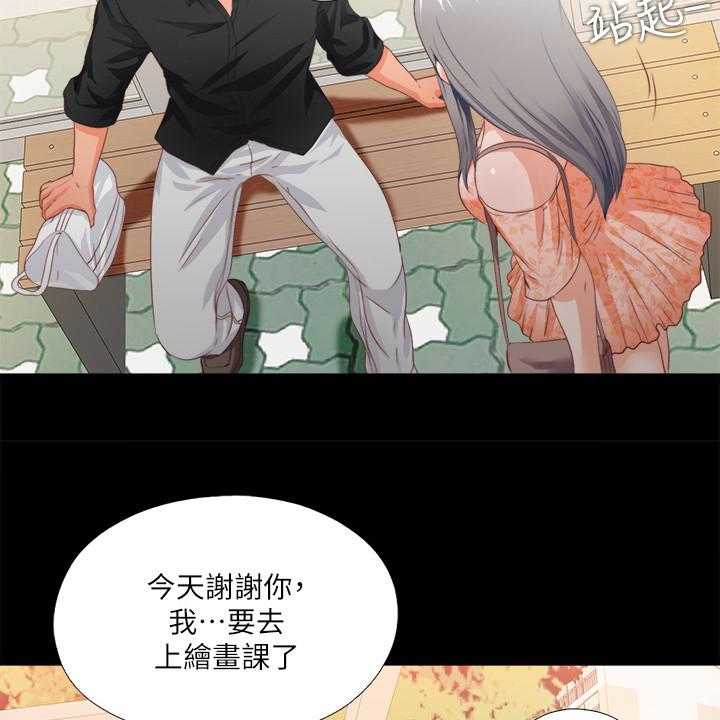 《落魄师父》漫画最新章节第42话 42_救美免费下拉式在线观看章节第【20】张图片