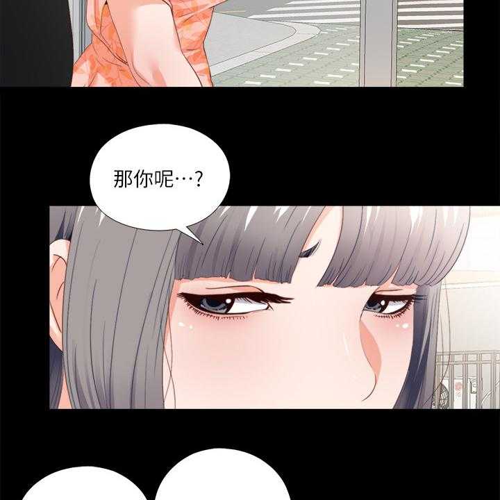 《落魄师父》漫画最新章节第42话 42_救美免费下拉式在线观看章节第【28】张图片