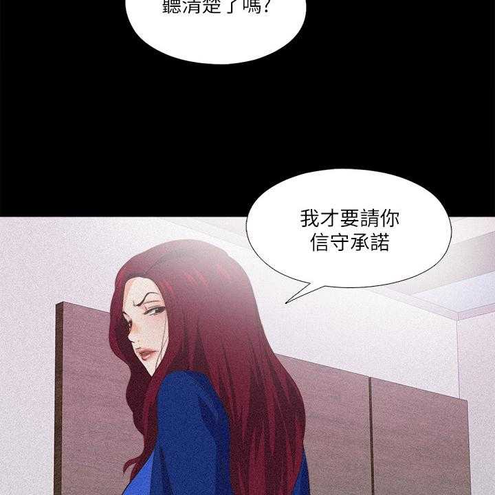 《落魄师父》漫画最新章节第43话 43_离婚的借口免费下拉式在线观看章节第【7】张图片