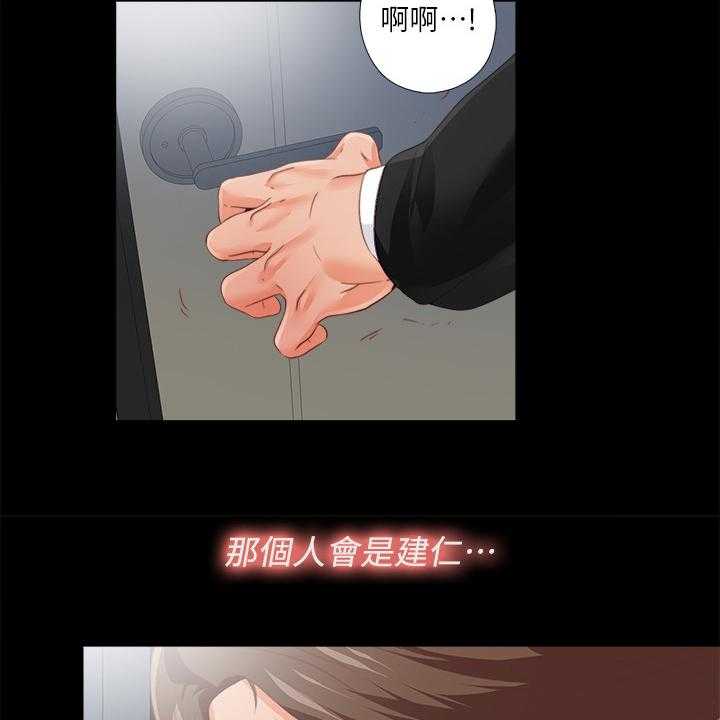 《落魄师父》漫画最新章节第43话 43_离婚的借口免费下拉式在线观看章节第【27】张图片