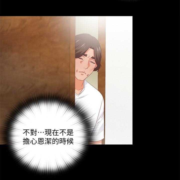 《落魄师父》漫画最新章节第44话 44_什么都不懂免费下拉式在线观看章节第【10】张图片