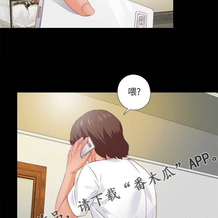 《落魄师父》漫画最新章节第44话 44_什么都不懂免费下拉式在线观看章节第【2】张图片