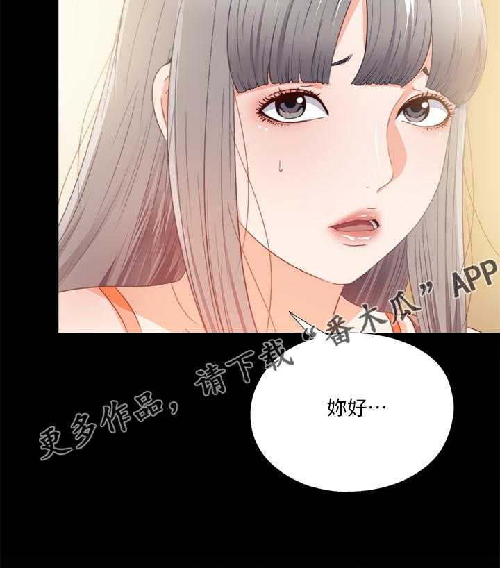 《落魄师父》漫画最新章节第47话 47_我该走了免费下拉式在线观看章节第【1】张图片