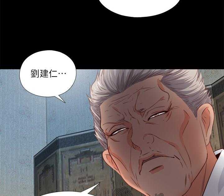 《落魄师父》漫画最新章节第48话 48_你没资格免费下拉式在线观看章节第【21】张图片