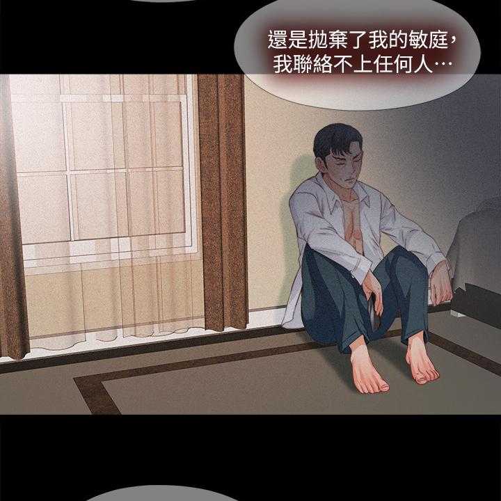 《落魄师父》漫画最新章节第48话 48_你没资格免费下拉式在线观看章节第【11】张图片