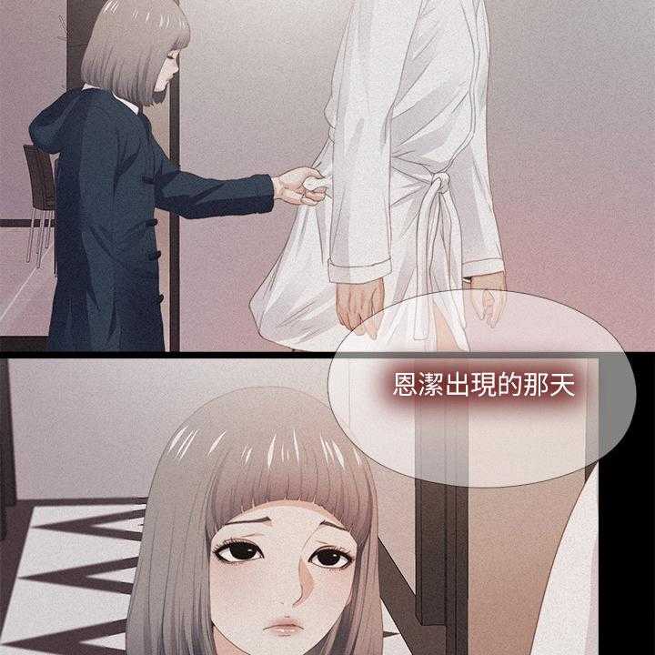 《落魄师父》漫画最新章节第48话 48_你没资格免费下拉式在线观看章节第【14】张图片