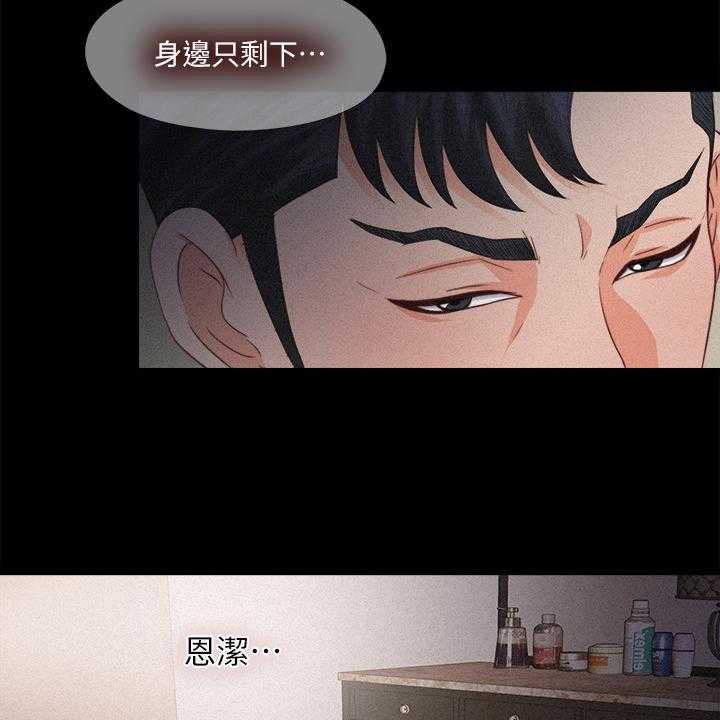 《落魄师父》漫画最新章节第48话 48_你没资格免费下拉式在线观看章节第【10】张图片