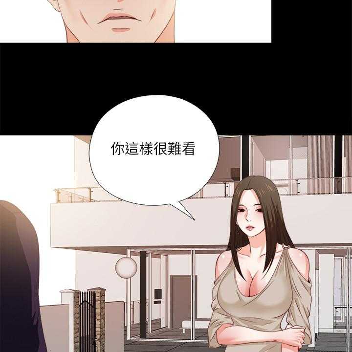 《落魄师父》漫画最新章节第48话 48_你没资格免费下拉式在线观看章节第【31】张图片