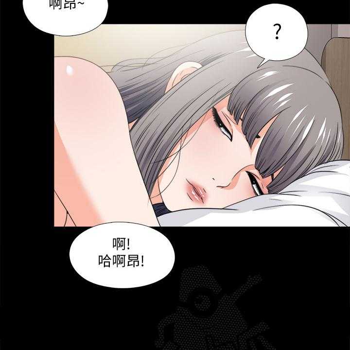 《落魄师父》漫画最新章节第50话 50_持续挨饿免费下拉式在线观看章节第【14】张图片