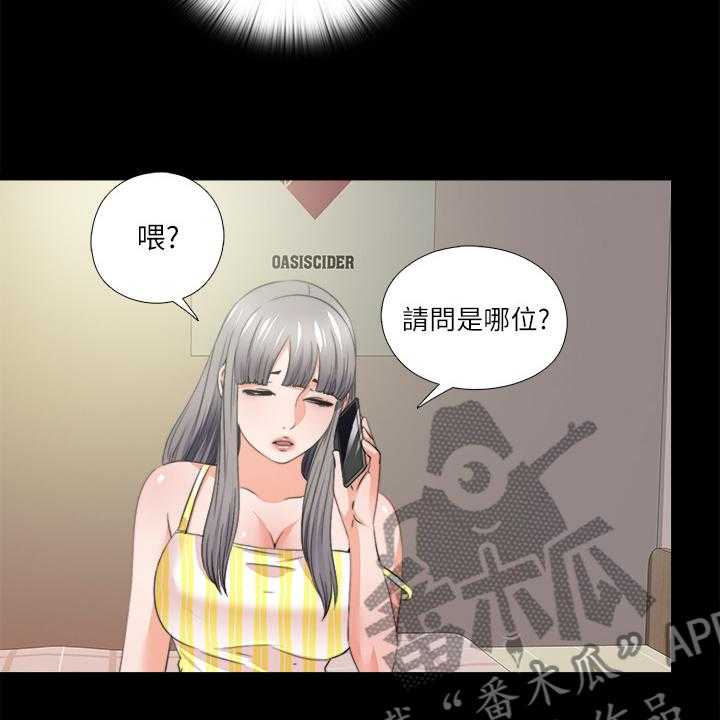 《落魄师父》漫画最新章节第50话 50_持续挨饿免费下拉式在线观看章节第【5】张图片