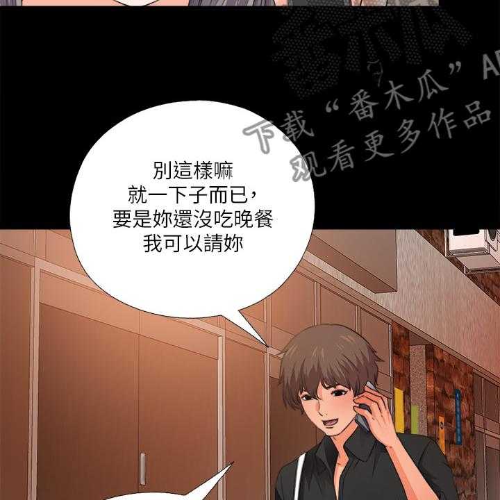 《落魄师父》漫画最新章节第50话 50_持续挨饿免费下拉式在线观看章节第【2】张图片