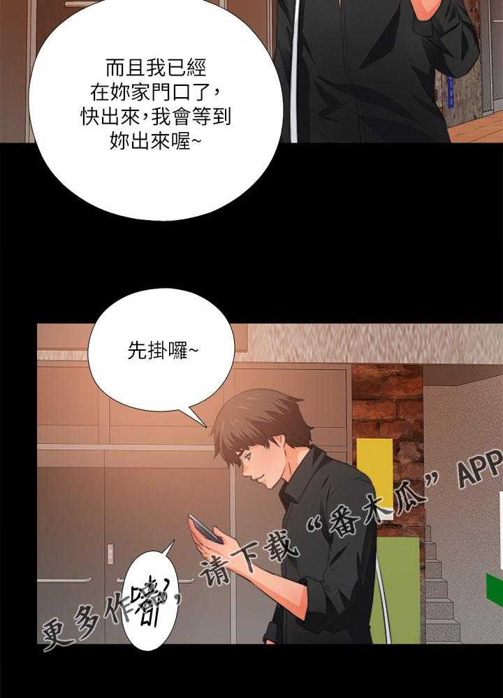 《落魄师父》漫画最新章节第50话 50_持续挨饿免费下拉式在线观看章节第【1】张图片