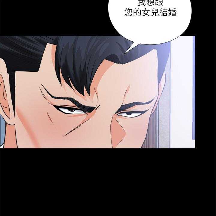 《落魄师父》漫画最新章节第50话 50_持续挨饿免费下拉式在线观看章节第【27】张图片