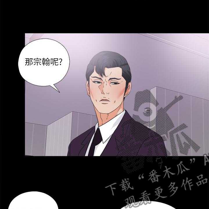 《落魄师父》漫画最新章节第50话 50_持续挨饿免费下拉式在线观看章节第【18】张图片