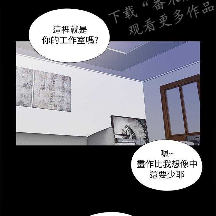 《落魄师父》漫画最新章节第52话 52_喝杯酒吧免费下拉式在线观看章节第【25】张图片