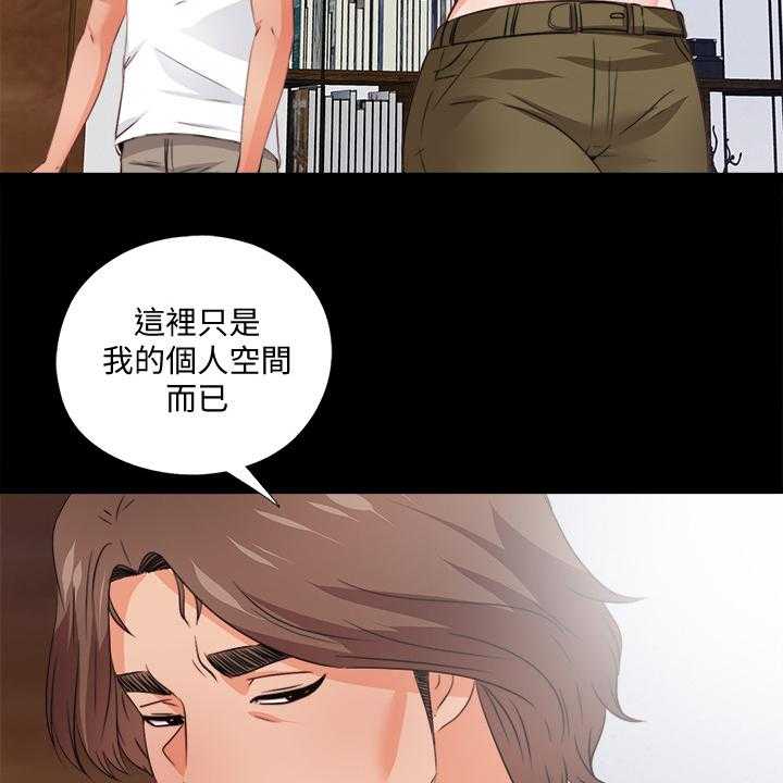 《落魄师父》漫画最新章节第52话 52_喝杯酒吧免费下拉式在线观看章节第【23】张图片