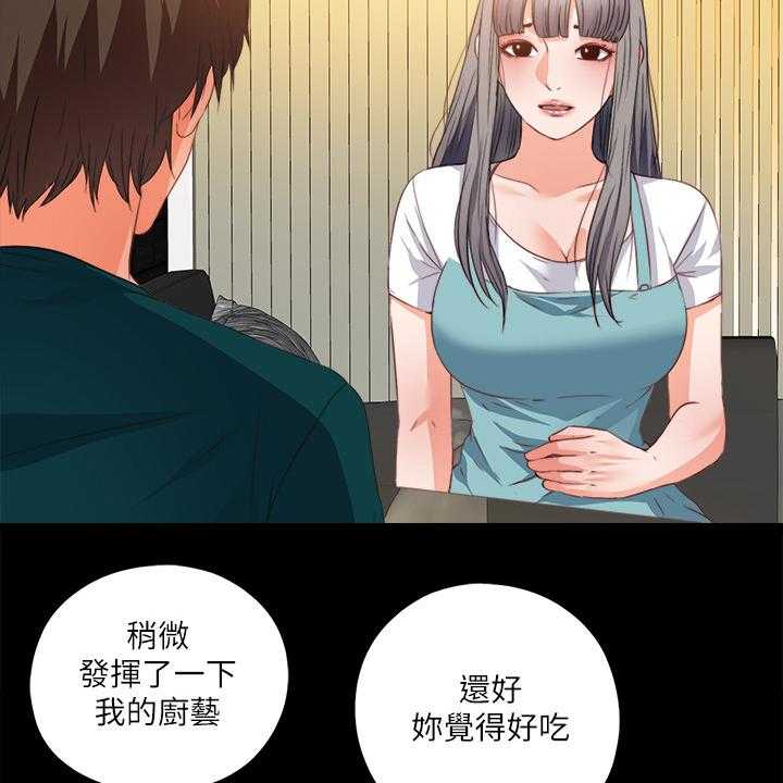 《落魄师父》漫画最新章节第52话 52_喝杯酒吧免费下拉式在线观看章节第【37】张图片