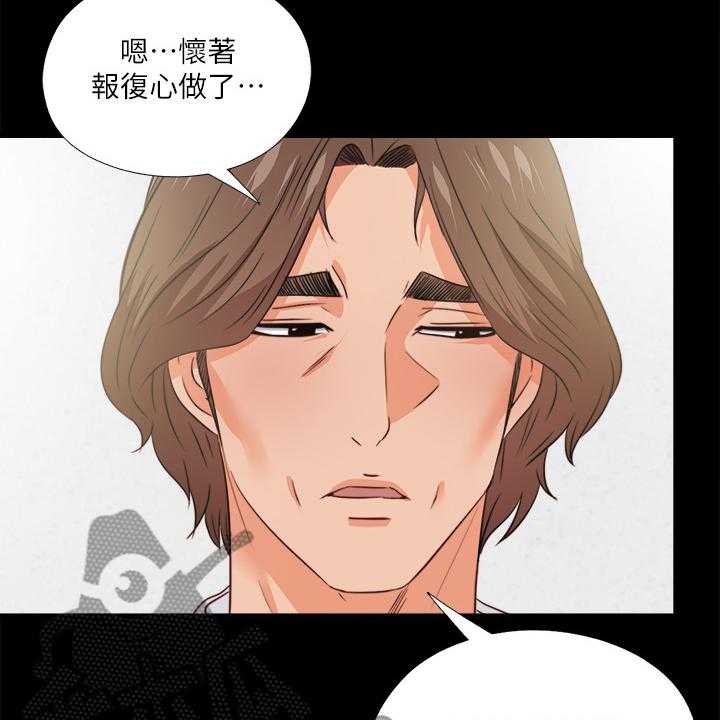 《落魄师父》漫画最新章节第52话 52_喝杯酒吧免费下拉式在线观看章节第【16】张图片