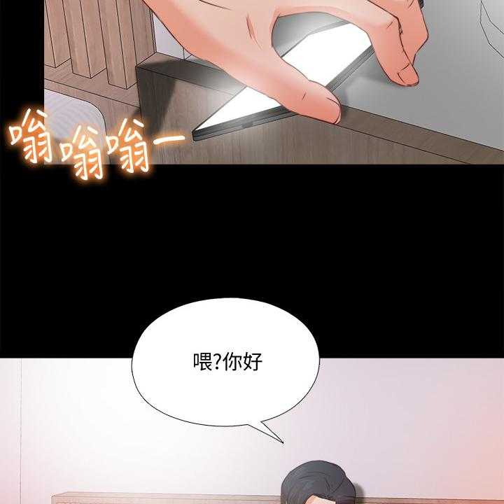 《落魄师父》漫画最新章节第52话 52_喝杯酒吧免费下拉式在线观看章节第【5】张图片