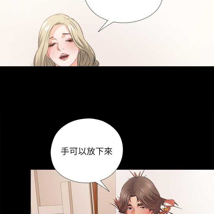 《落魄师父》漫画最新章节第53话 53_别样心思免费下拉式在线观看章节第【19】张图片