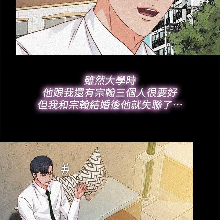 《落魄师父》漫画最新章节第54话 54_你以为她傻嘛免费下拉式在线观看章节第【7】张图片