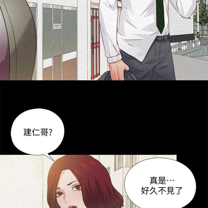 《落魄师父》漫画最新章节第54话 54_你以为她傻嘛免费下拉式在线观看章节第【9】张图片