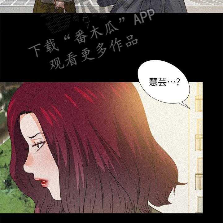 《落魄师父》漫画最新章节第54话 54_你以为她傻嘛免费下拉式在线观看章节第【12】张图片