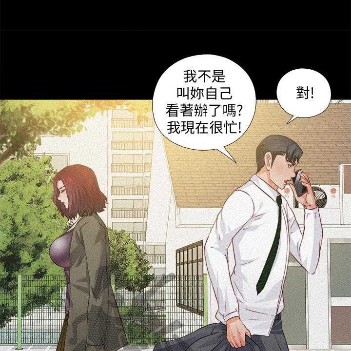 《落魄师父》漫画最新章节第54话 54_你以为她傻嘛免费下拉式在线观看章节第【13】张图片