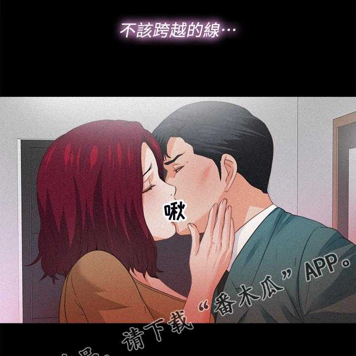 《落魄师父》漫画最新章节第55话 55_不该跨越的线免费下拉式在线观看章节第【23】张图片