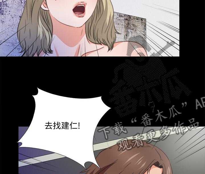 《落魄师父》漫画最新章节第55话 55_不该跨越的线免费下拉式在线观看章节第【9】张图片