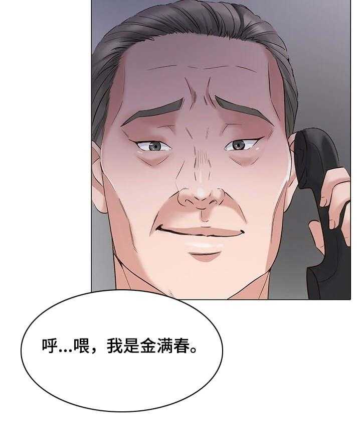 《选秀》漫画最新章节第1话 1_计划免费下拉式在线观看章节第【5】张图片