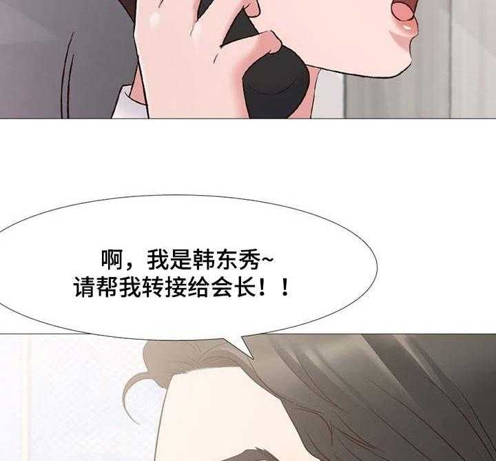 《选秀》漫画最新章节第1话 1_计划免费下拉式在线观看章节第【14】张图片