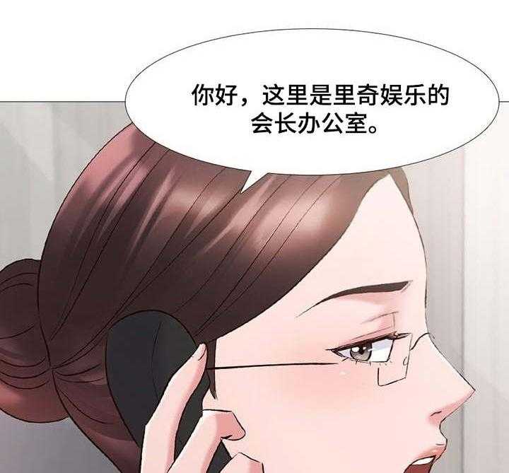 《选秀》漫画最新章节第1话 1_计划免费下拉式在线观看章节第【15】张图片