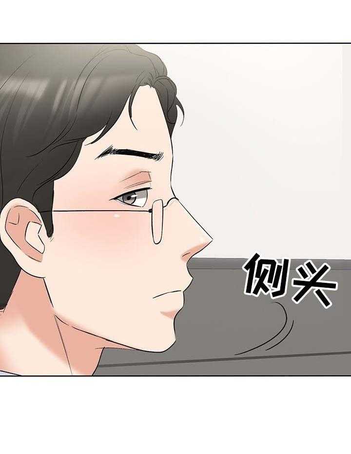 《选秀》漫画最新章节第3话 3_礼物免费下拉式在线观看章节第【9】张图片