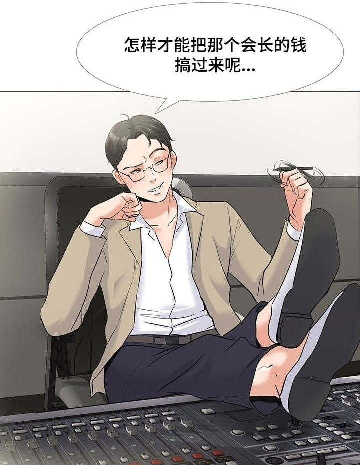 《选秀》漫画最新章节第3话 3_礼物免费下拉式在线观看章节第【14】张图片