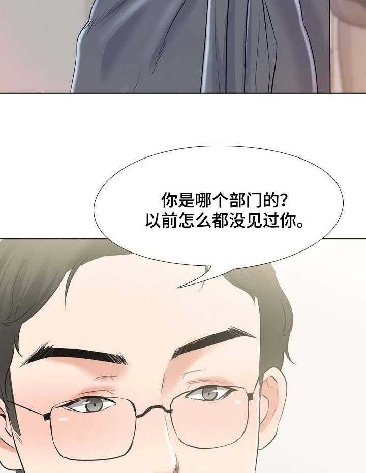 《选秀》漫画最新章节第3话 3_礼物免费下拉式在线观看章节第【6】张图片