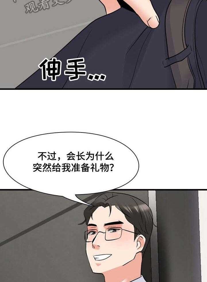 《选秀》漫画最新章节第4话 4_摄像头免费下拉式在线观看章节第【13】张图片