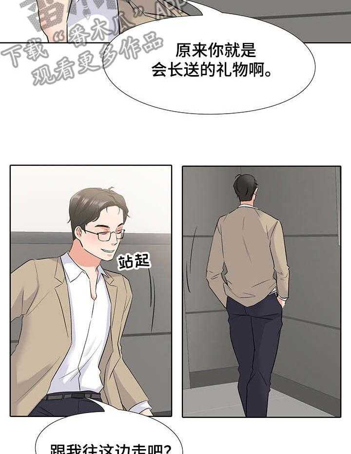 《选秀》漫画最新章节第4话 4_摄像头免费下拉式在线观看章节第【23】张图片