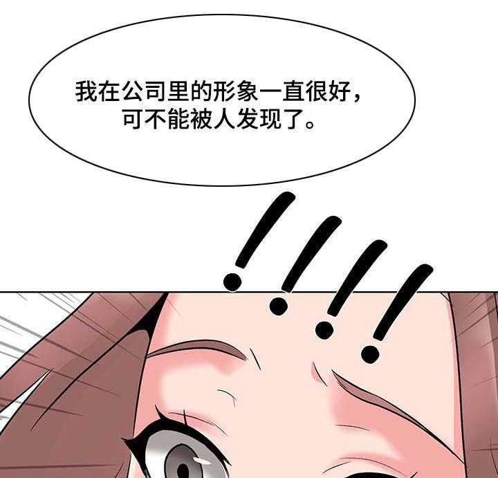 《选秀》漫画最新章节第4话 4_摄像头免费下拉式在线观看章节第【19】张图片