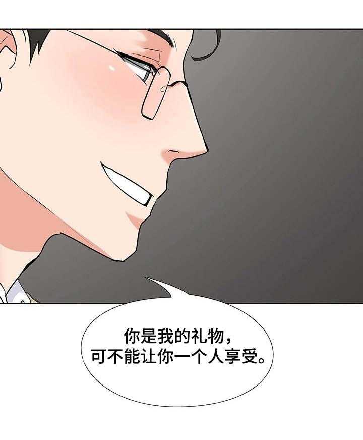 《选秀》漫画最新章节第4话 4_摄像头免费下拉式在线观看章节第【15】张图片