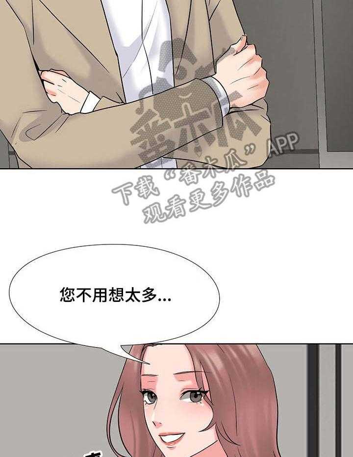 《选秀》漫画最新章节第4话 4_摄像头免费下拉式在线观看章节第【8】张图片