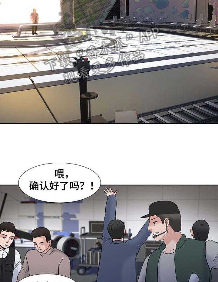 《选秀》漫画最新章节第5话 5_对手免费下拉式在线观看章节第【27】张图片