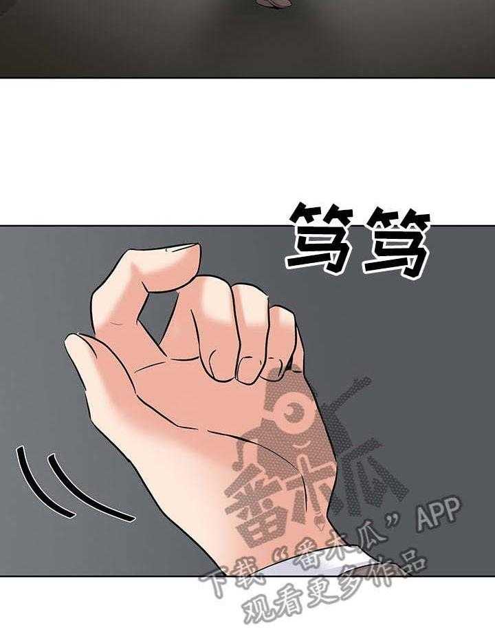 《选秀》漫画最新章节第5话 5_对手免费下拉式在线观看章节第【25】张图片