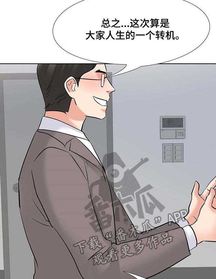 《选秀》漫画最新章节第5话 5_对手免费下拉式在线观看章节第【14】张图片