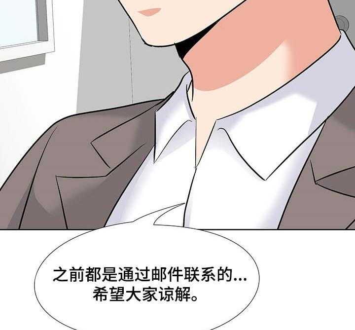 《选秀》漫画最新章节第5话 5_对手免费下拉式在线观看章节第【20】张图片