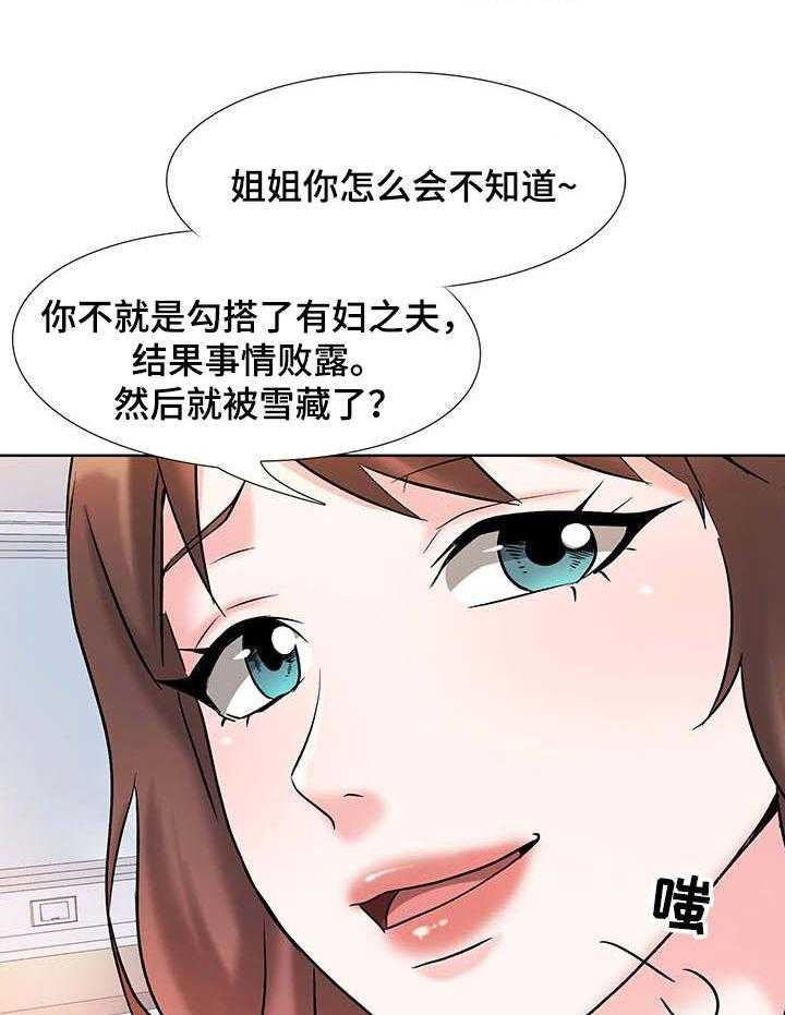 《选秀》漫画最新章节第5话 5_对手免费下拉式在线观看章节第【4】张图片