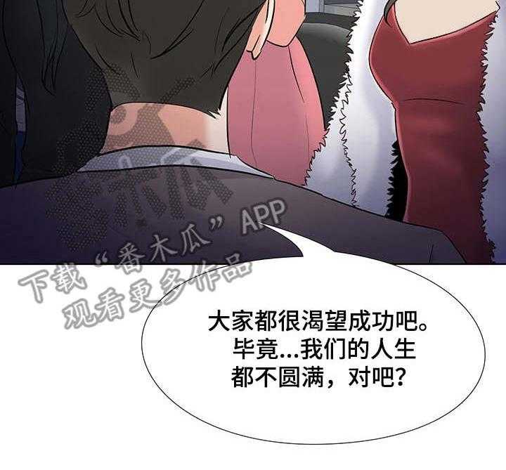 《选秀》漫画最新章节第5话 5_对手免费下拉式在线观看章节第【18】张图片