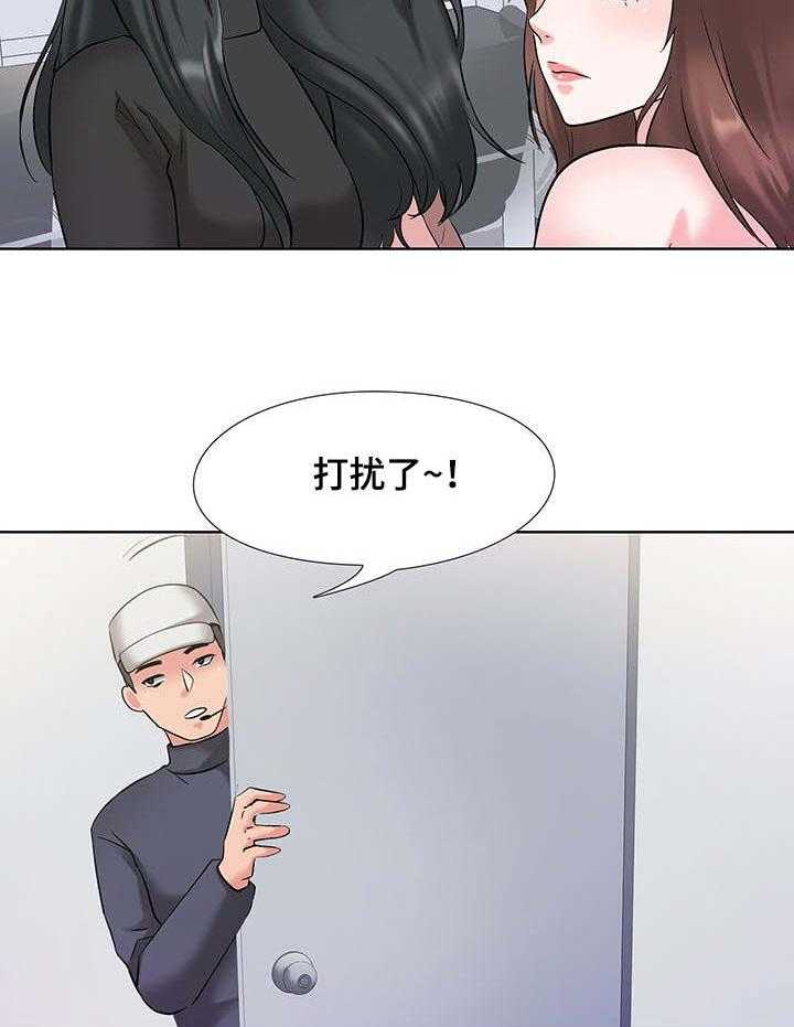 《选秀》漫画最新章节第6话 6_候选人免费下拉式在线观看章节第【22】张图片