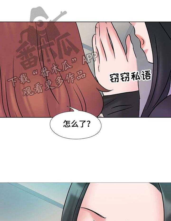 《选秀》漫画最新章节第6话 6_候选人免费下拉式在线观看章节第【14】张图片