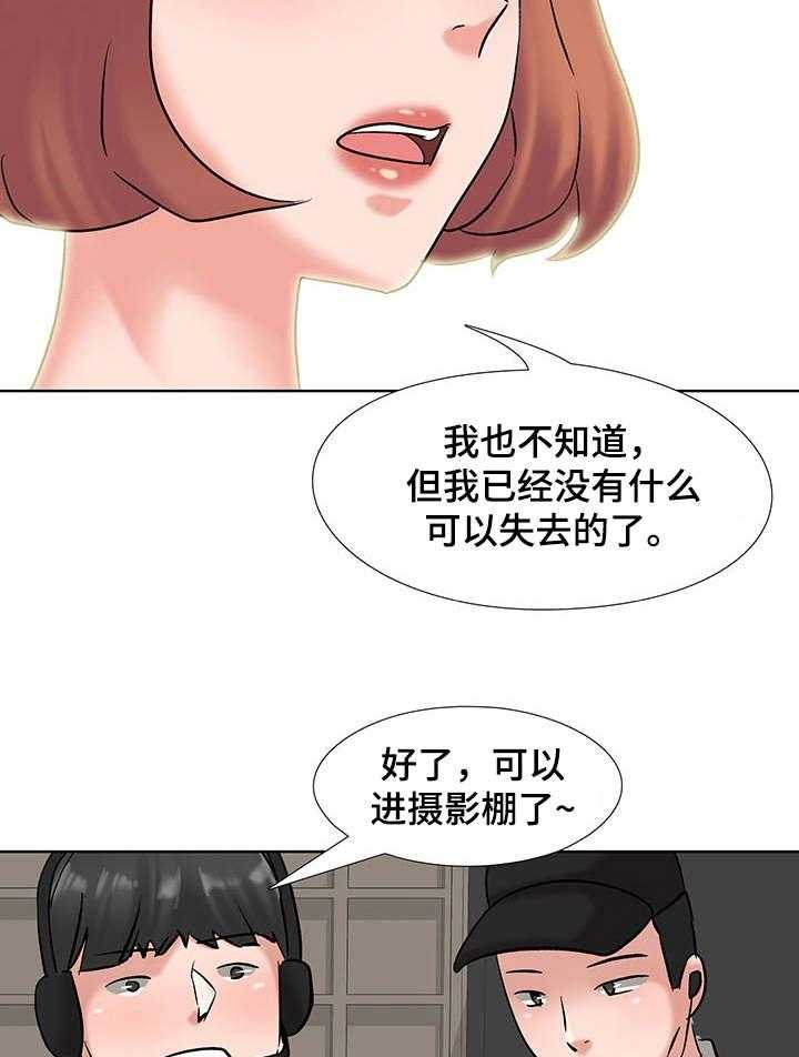 《选秀》漫画最新章节第6话 6_候选人免费下拉式在线观看章节第【12】张图片